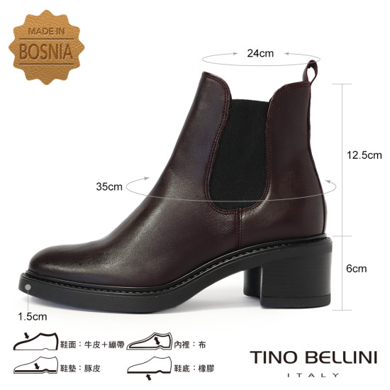 【TINO BELLINI 貝里尼】經典 真皮 拼接彈性 切爾西 短筒靴 FWNT043-A(酒紅色)